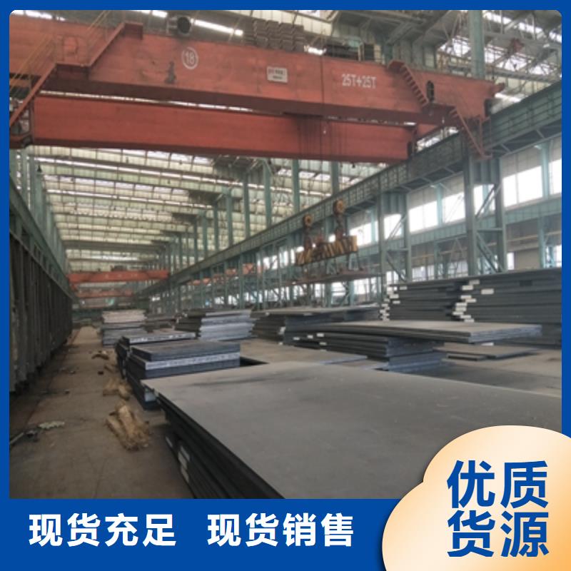 Q235NHC预埋件钢板价格公道