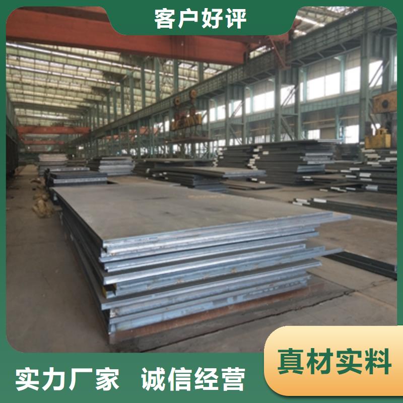 澄迈县Q355NHC耐候板价格行情