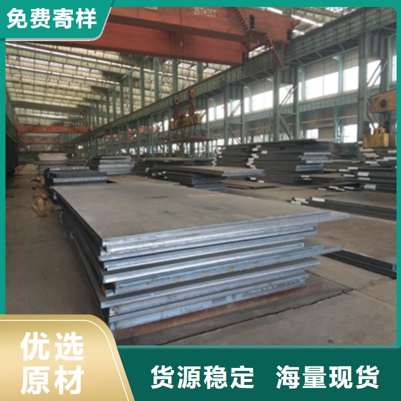 汽车大梁板视频-浙江省|衢州|绍兴|温州|宁波汽车大梁板-鑫弘扬