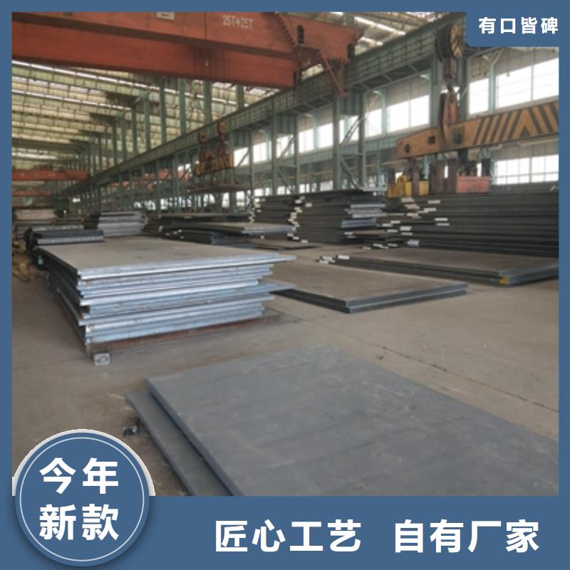Q355NH耐候板良心厂家
