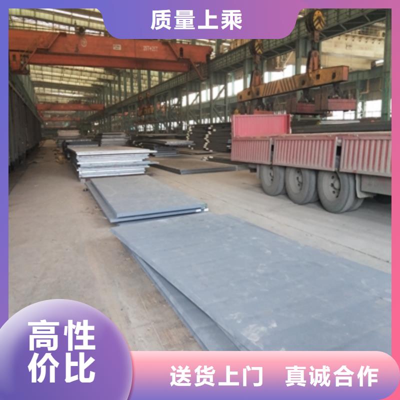 耐候钢板材质牌号