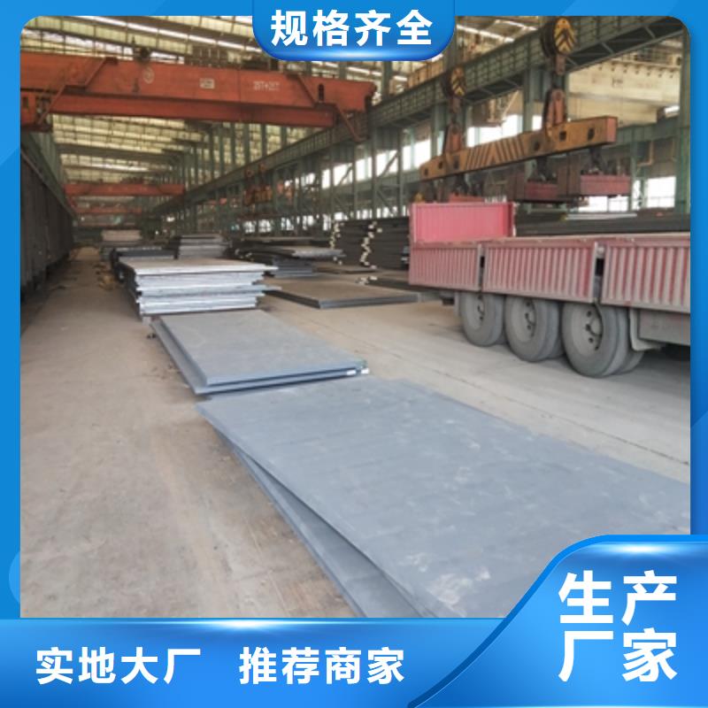 Q235NHC钢板价格公道