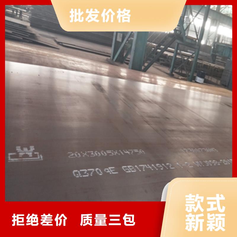 Q235NH中厚板批发