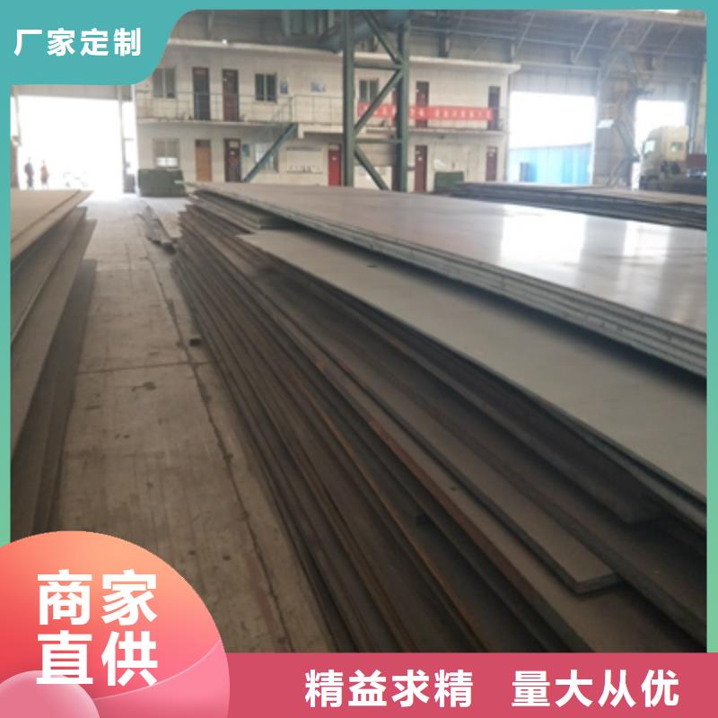Q345NHC中厚板价格实惠