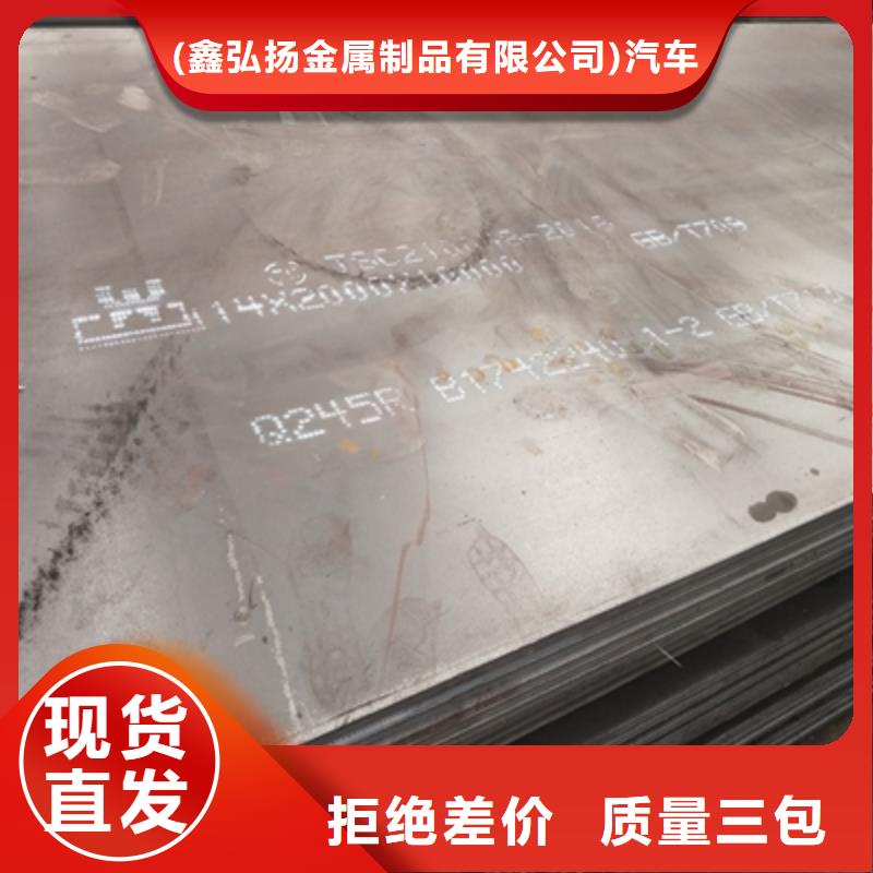 Q235NHC耐候板价格公道