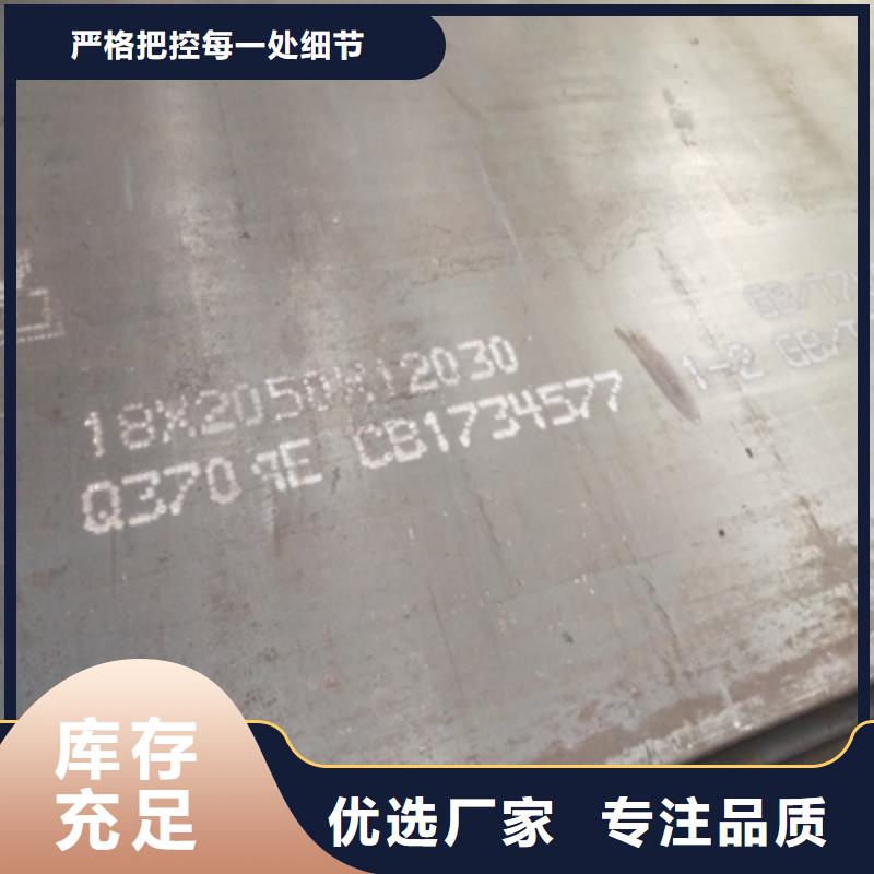 耐候板生产厂家
