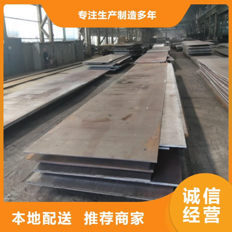 海南订购鑫弘扬Q235NH耐候钢板生产厂家