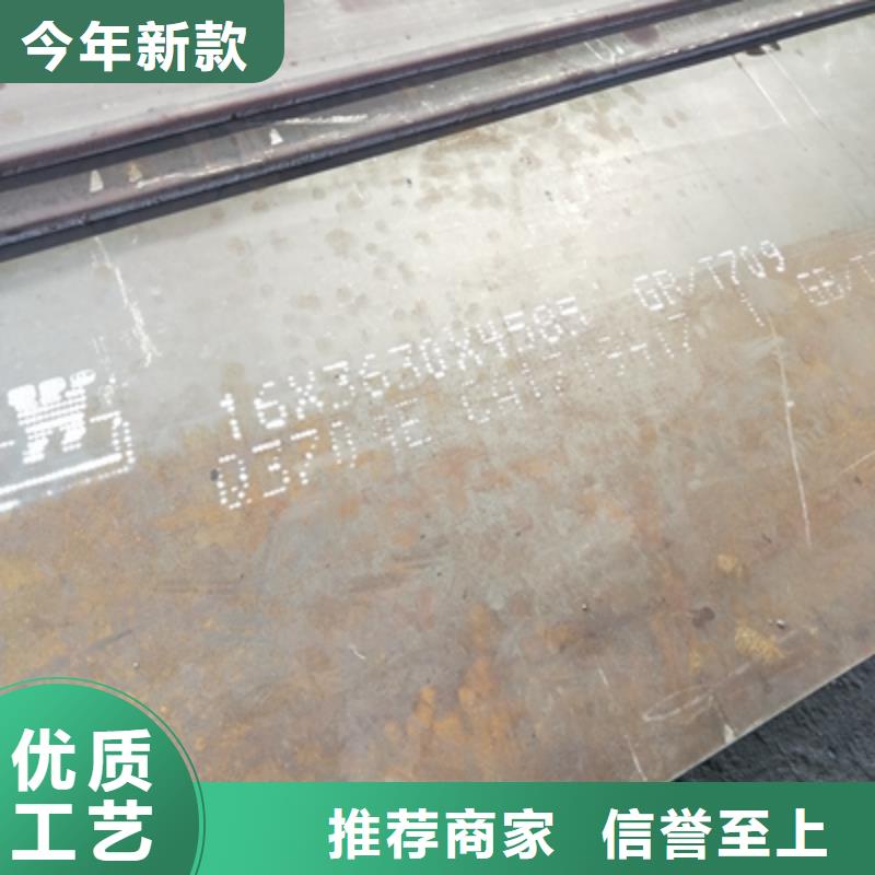 <上海>供应商<鑫弘扬>Q355NH耐候钢板厂家直销