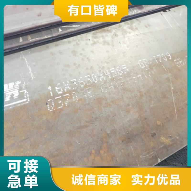 海南订购鑫弘扬Q235NH耐候钢板生产厂家