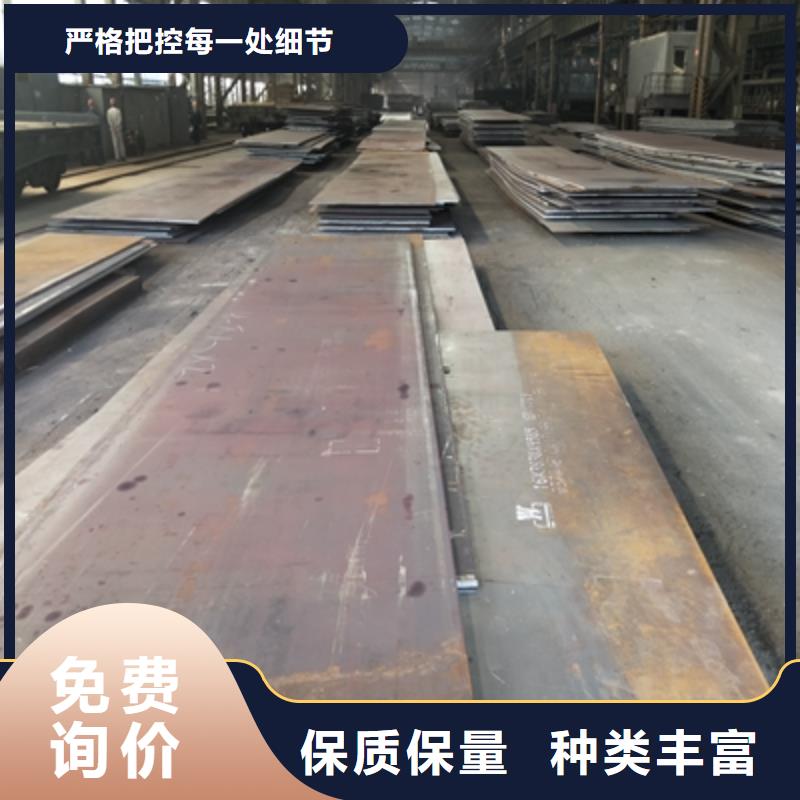 【大庆】周边[鑫弘扬]Q235NHD预埋件钢板实体大厂