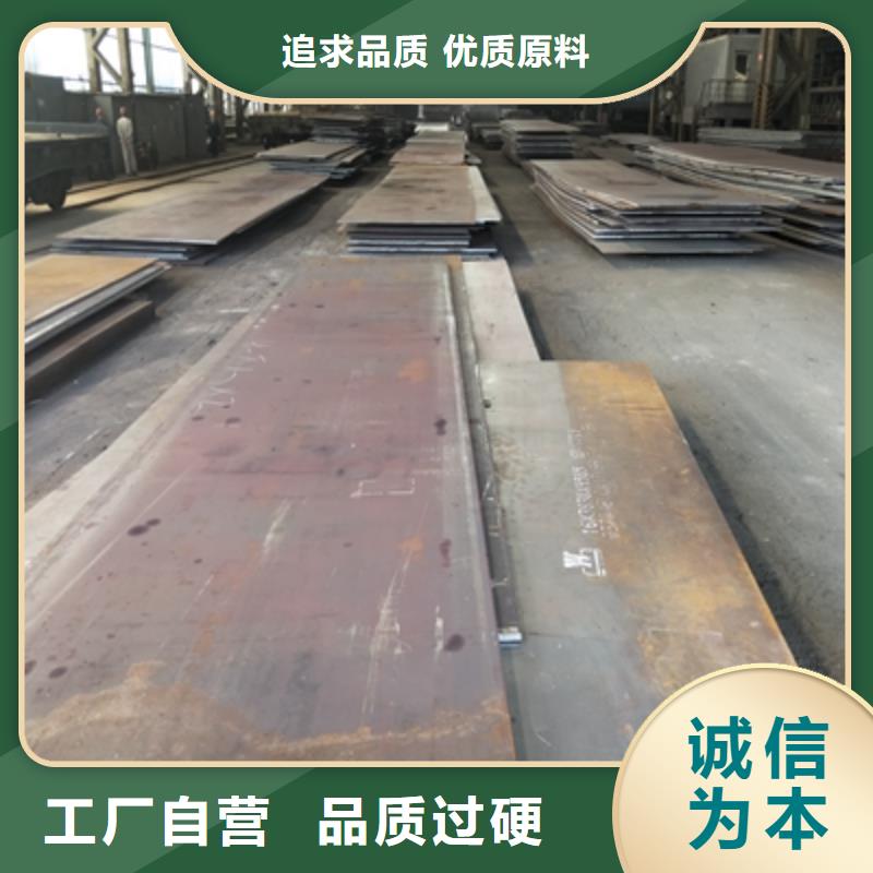 【黔东南】采购鑫弘扬Q235NHC预埋件钢板厂家价格