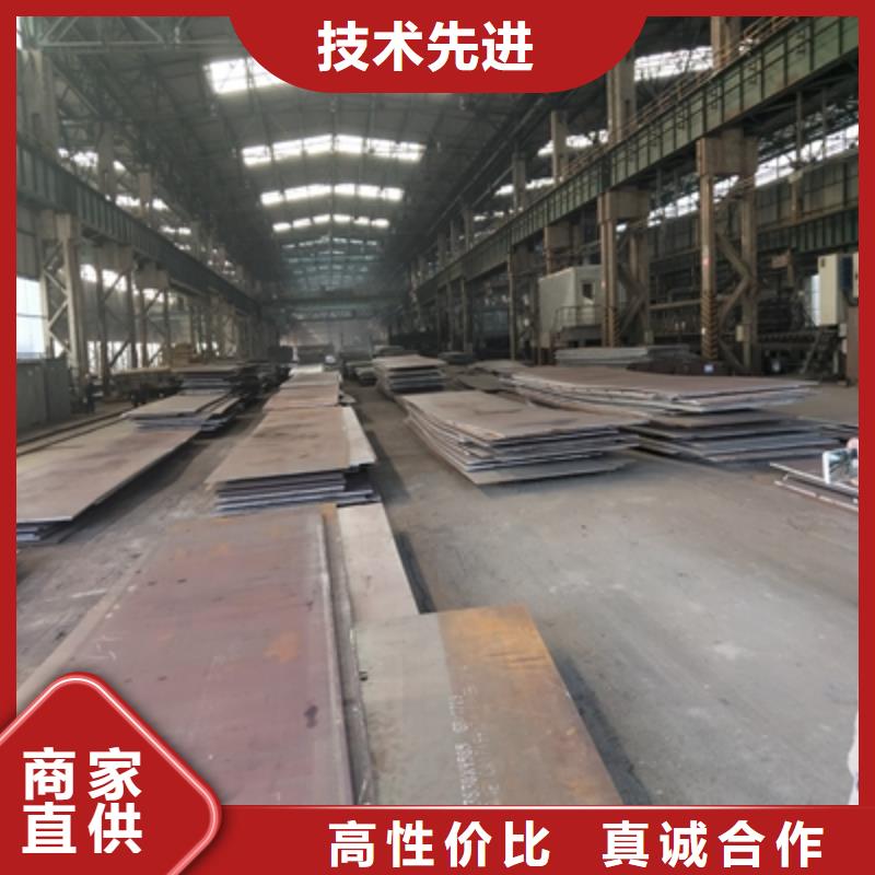 (衢州)货源充足鑫弘扬Q355NHB中厚钢板良心厂家