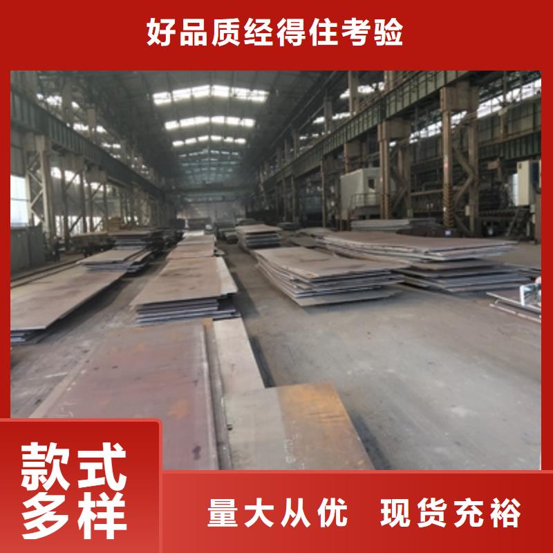 柳州本土鑫弘扬Q355NHB耐腐蚀钢板团队
