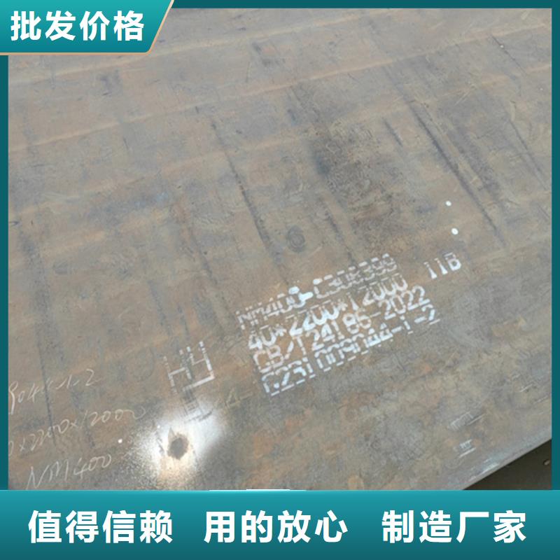 现货耐磨400钢板/惠州经营40个厚耐磨板激光切割