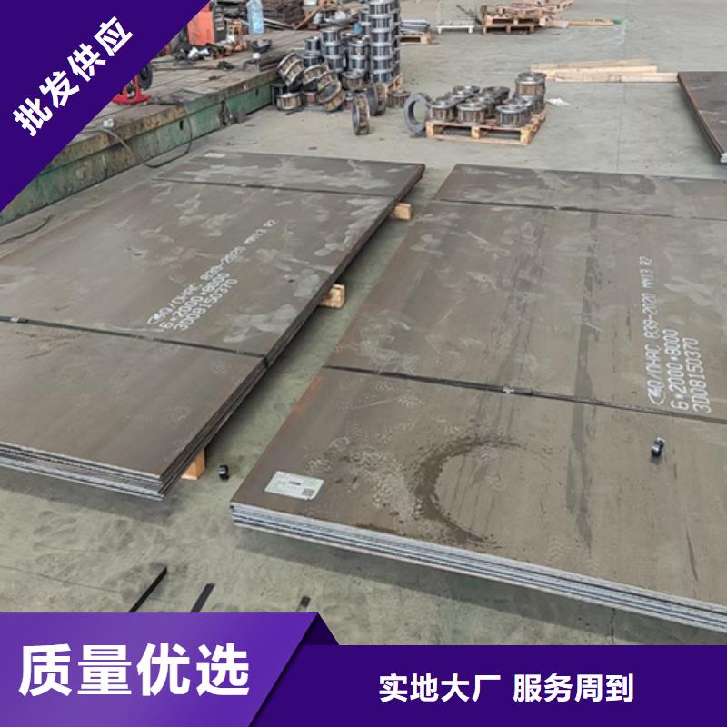 南京定做耐磨500钢板销售处