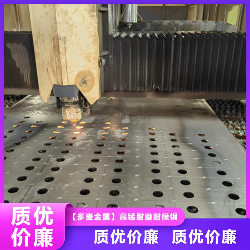 杭州本土NM400耐磨板耐磨400钢板价格多少