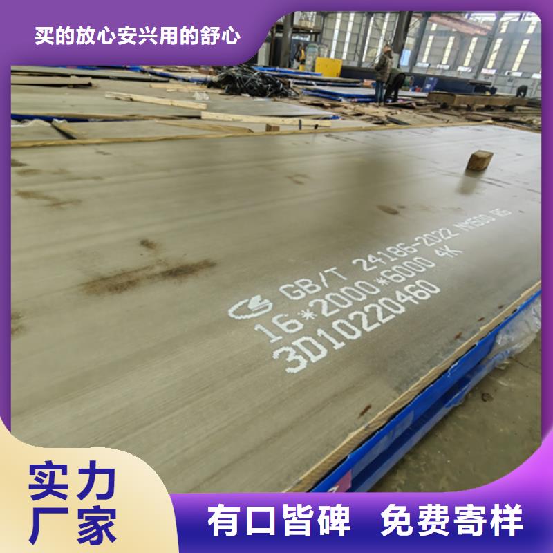 哪里銷售耐磨450鋼板
