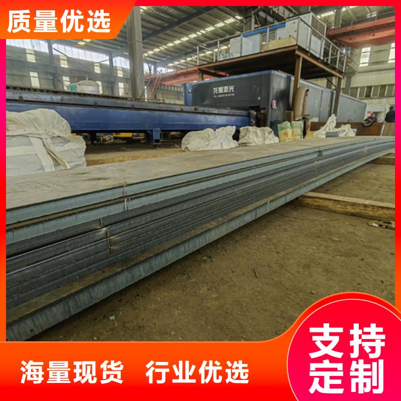 黄南销售20厚耐磨400钢板厂家