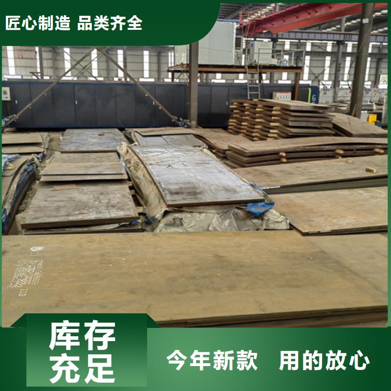 惠州该地耐磨500钢板价格多少