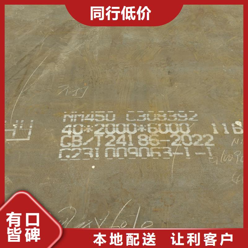 正品耐磨钢板400/锦州咨询40个厚耐磨板现货市场在哪里