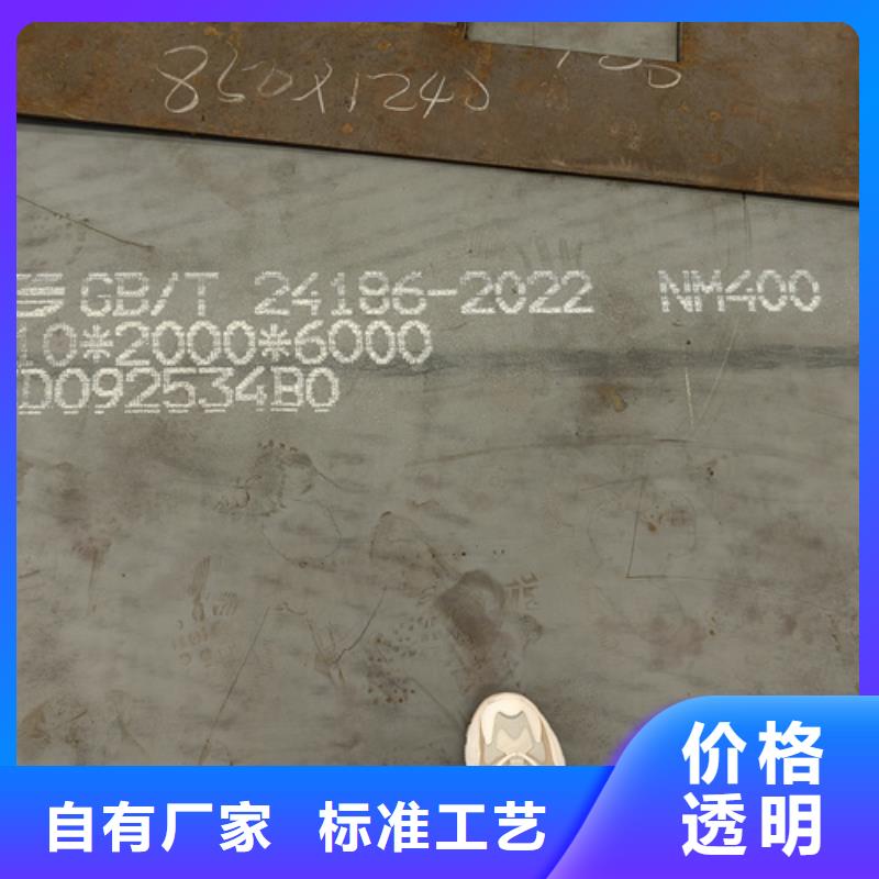 锦州本土3个厚450耐磨钢板哪里卖