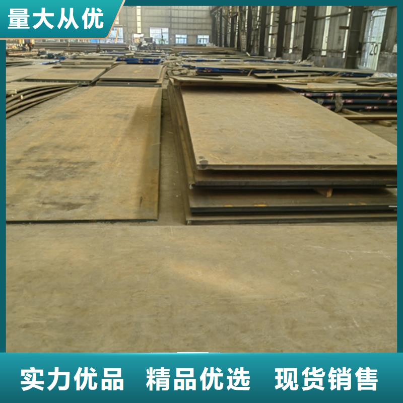 潍坊附近450耐磨钢板多少钱一吨