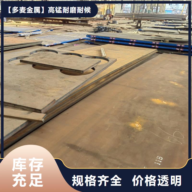 淮安购买钢材市场有卖NM500耐磨钢板的吗