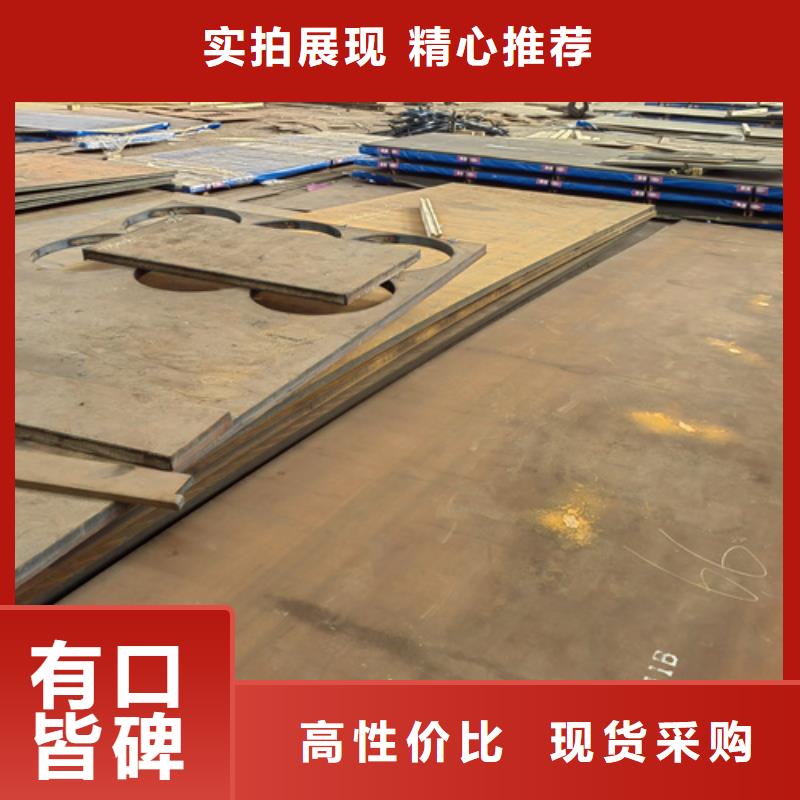 定安县最耐磨的钢板生产厂家