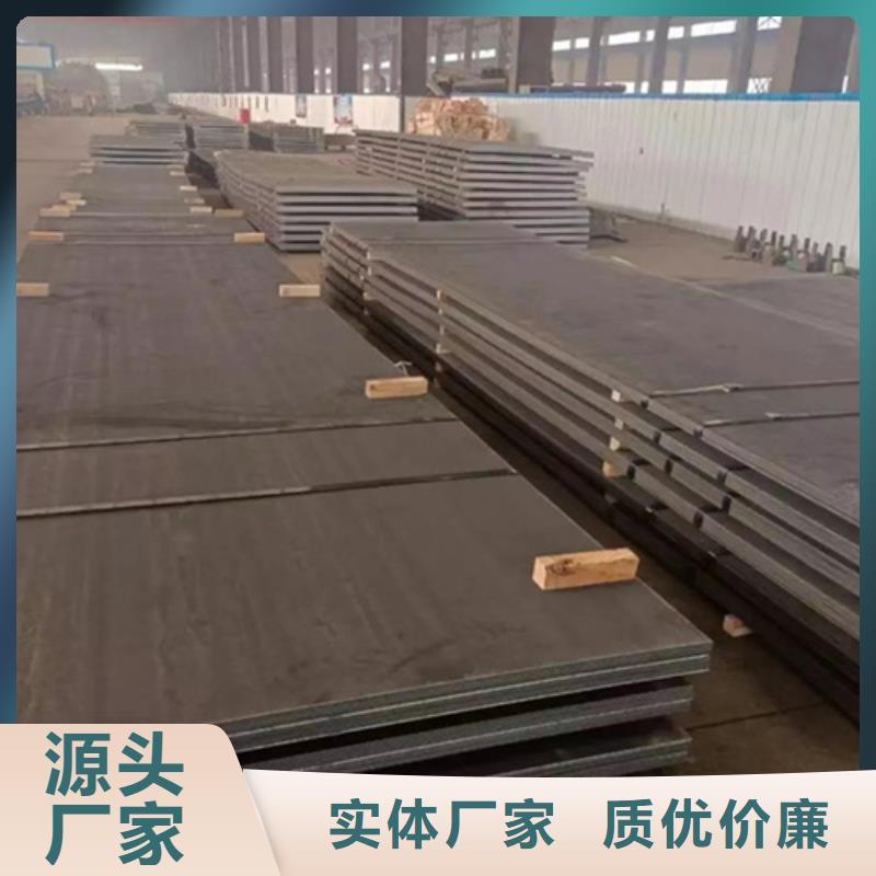 【朔州】订购500耐磨钢板供应商