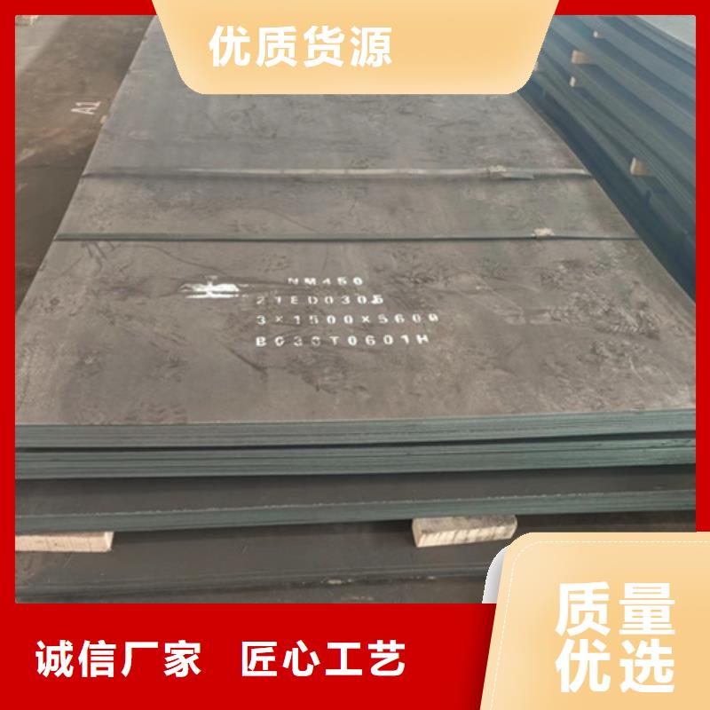 耐磨500钢板18毫米厚香港批发供应商