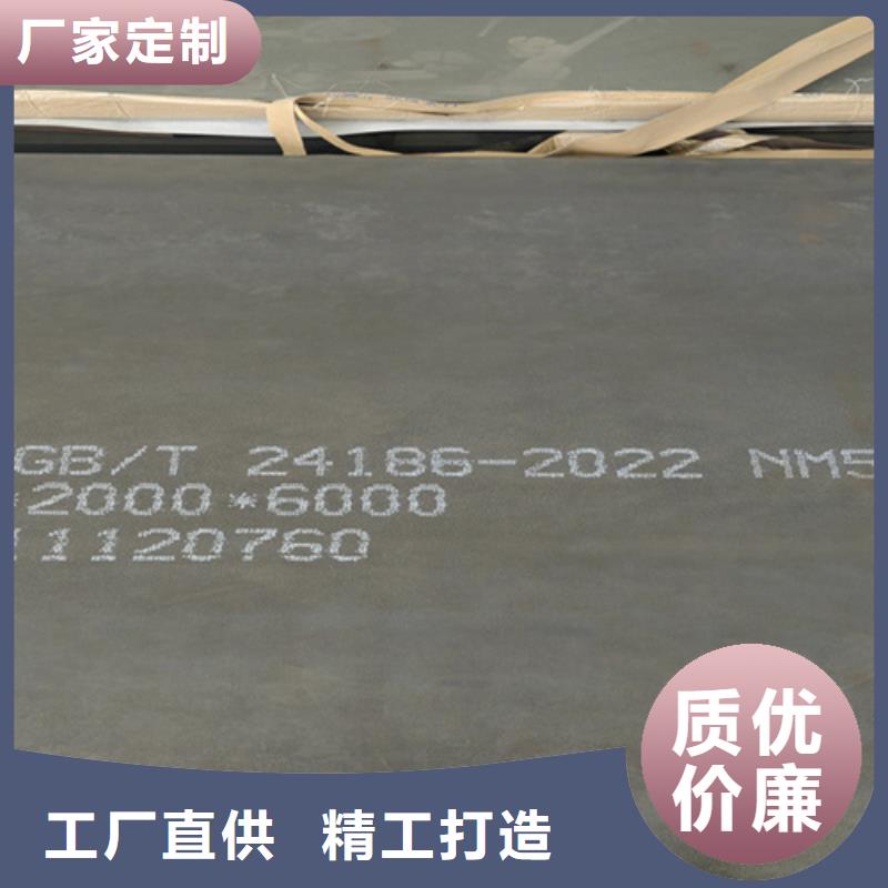 吉安品质80个厚NM400耐磨钢板多少钱