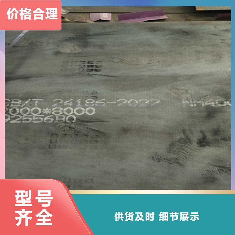 扬州购买市场哪里有NM400耐磨钢板
