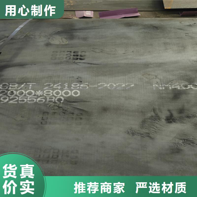 现货耐磨400钢板/惠州经营40个厚耐磨板激光切割
