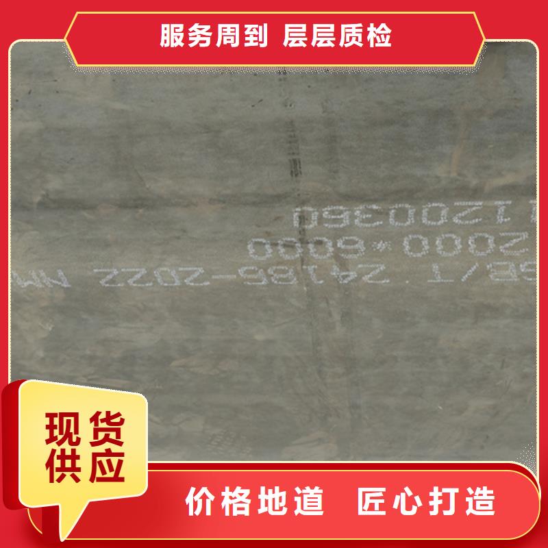 温州周边14个厚耐磨400钢板厂家直销