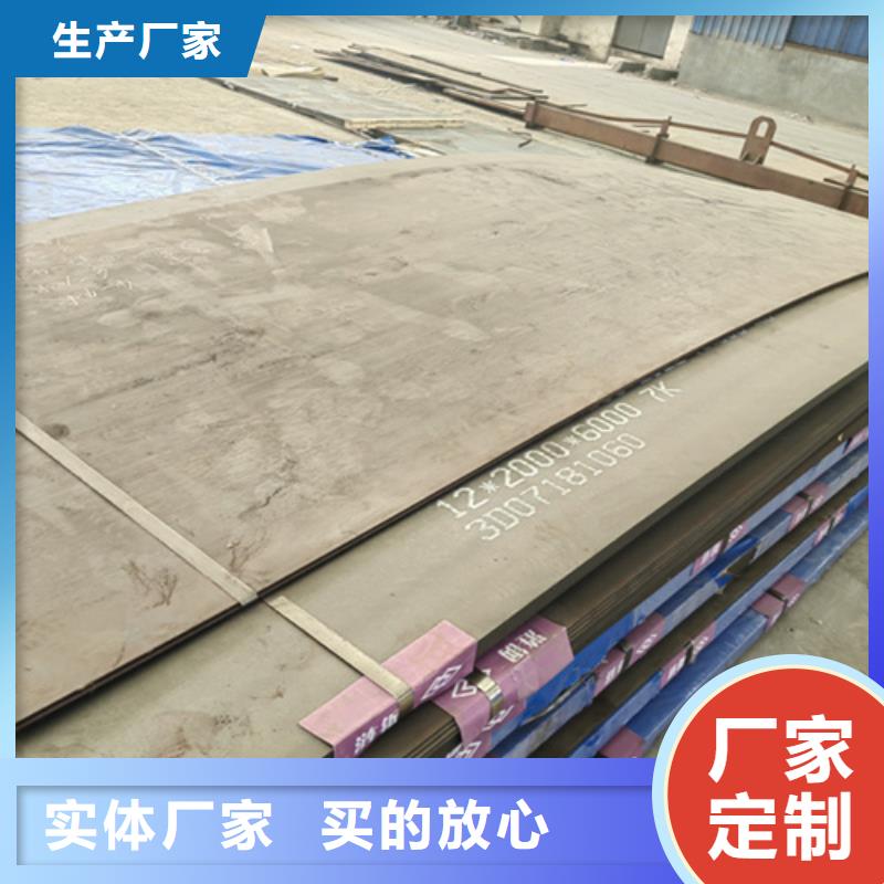 耐磨钢板,耐磨500钢板经验丰富品质可靠