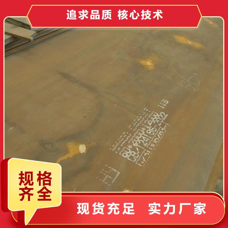【上海】本地18个厚耐磨400钢板价格多少