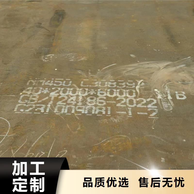 耐磨400耐磨钢板供应商