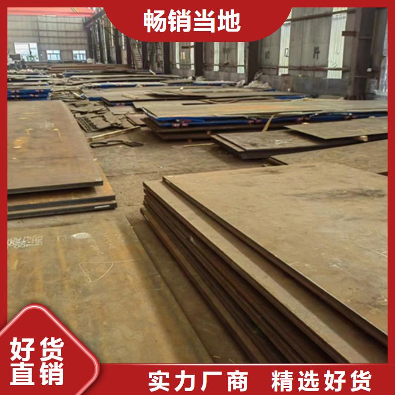 淮安直供进口悍达450耐磨钢板