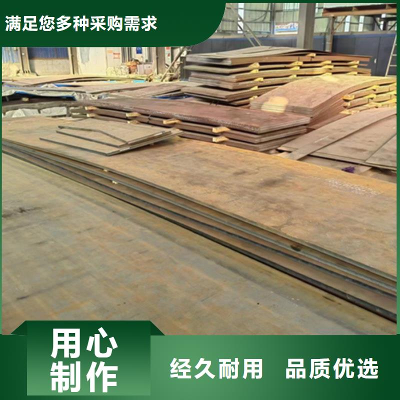 【贵州】一手货源多麦6个厚nm500耐磨钢板经销商
