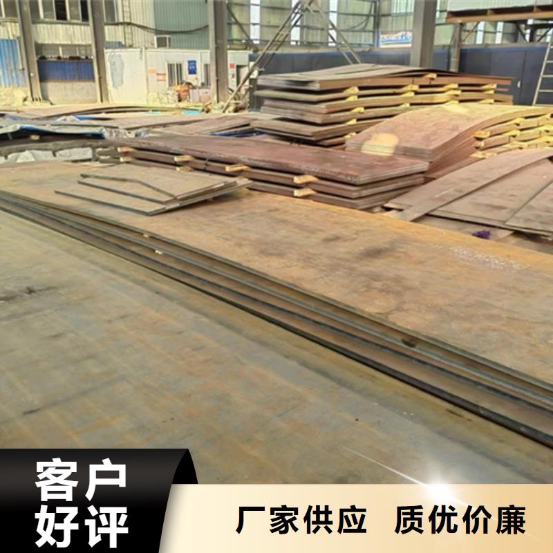 <桂林>专业生产制造厂多麦nm400耐磨钢板厚12毫米哪里零割