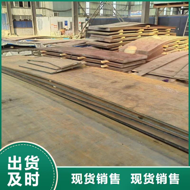 黄南工期短发货快多麦90个厚nm500耐磨钢板哪里卖