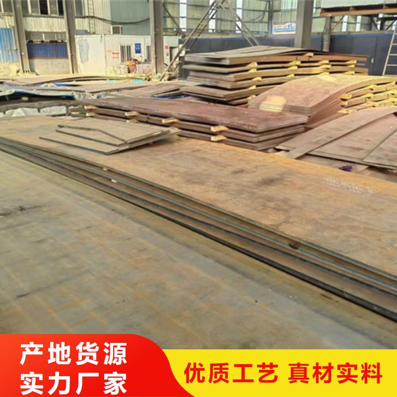 (芜湖)当地厂家值得信赖<多麦>40厚耐磨500钢板切割价格