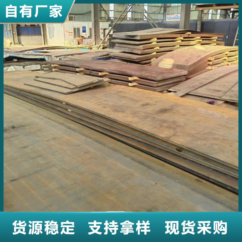滁州产地源头好货多麦钢材市场有卖NM450耐磨钢板的吗