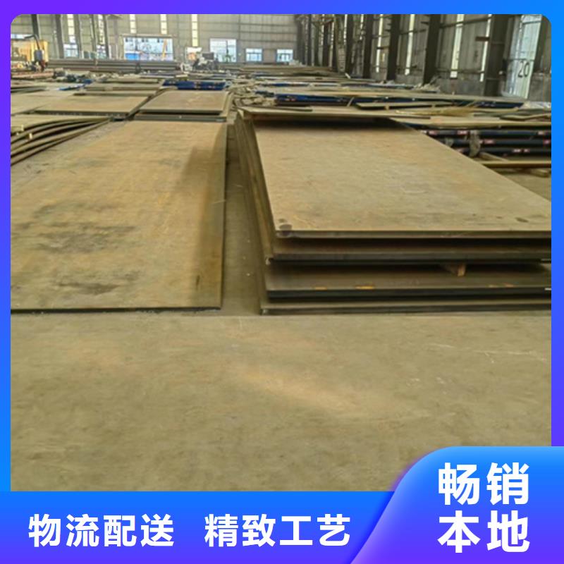 (沈阳)本土多麦450耐磨钢板供应商