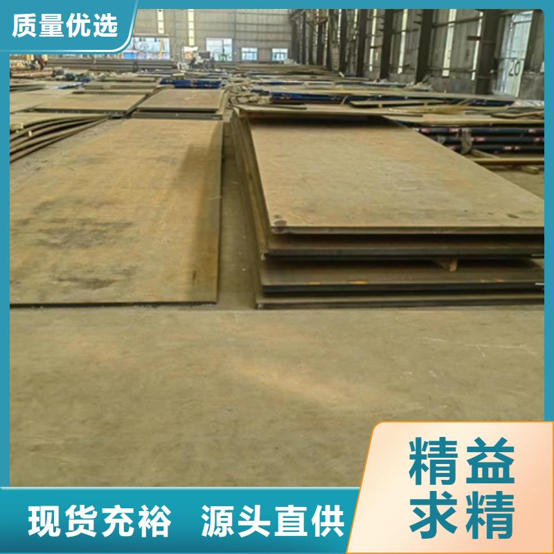 【德阳】保障产品质量多麦400耐磨钢板哪里有卖的