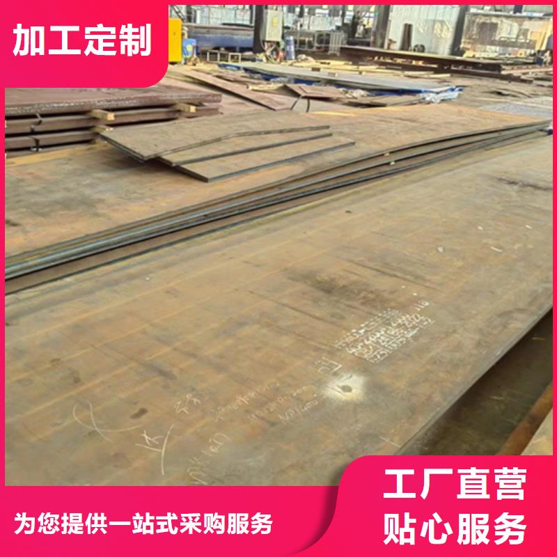 昌江县40厚耐磨450钢板哪里切割