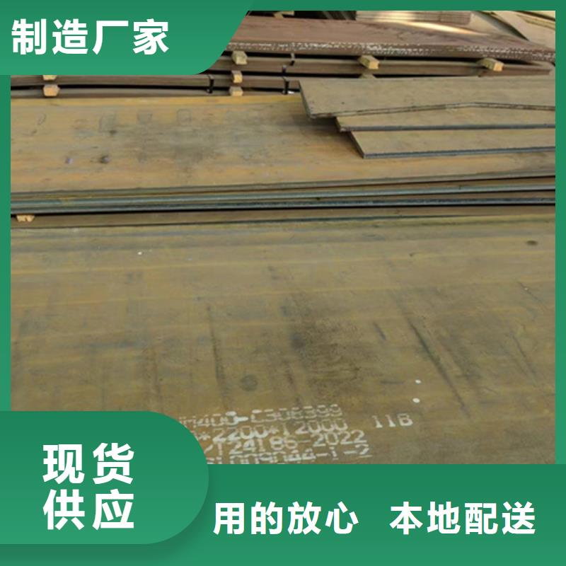 <桂林>专业生产制造厂多麦nm400耐磨钢板厚12毫米哪里零割