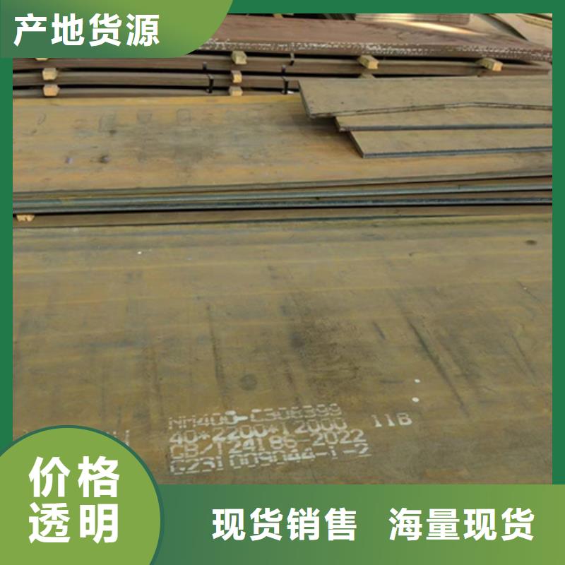 (海东)高品质现货销售多麦400耐磨钢板经销处