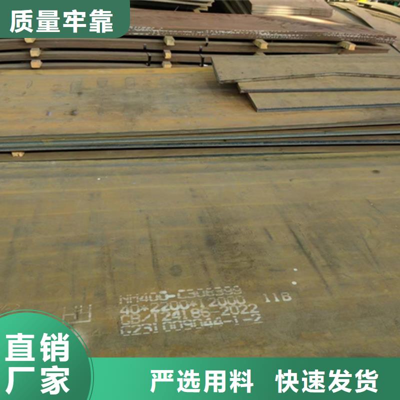 九江附近多麦20厚耐磨400钢板价格多少