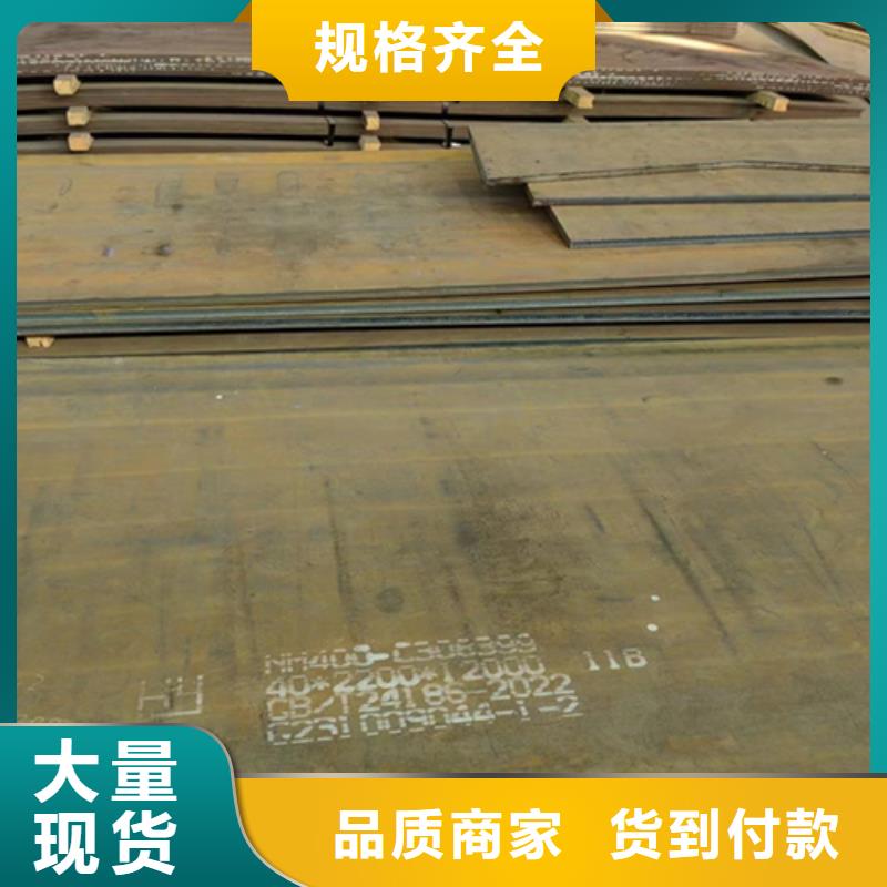 江苏产品细节【多麦】70厚500耐磨板厂家